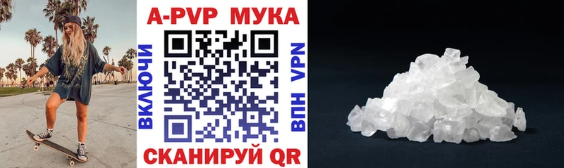 Где купить наркотики Пыть-Ях ГАШИШ КОКАИН A-PVP ГЕРОИН Мефедрон