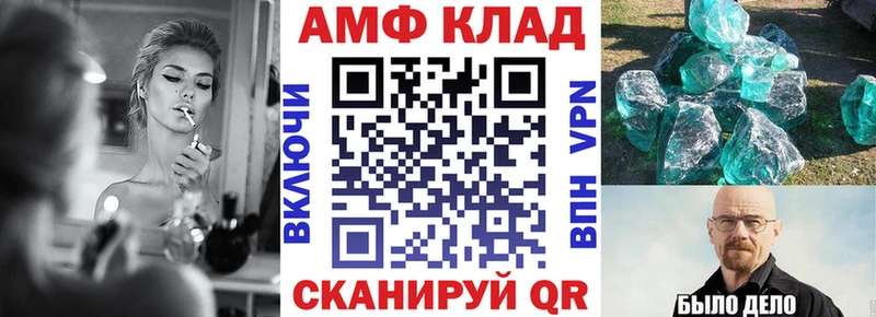 АМФЕТАМИН Розовый  как найти наркотики  Пыть-Ях 