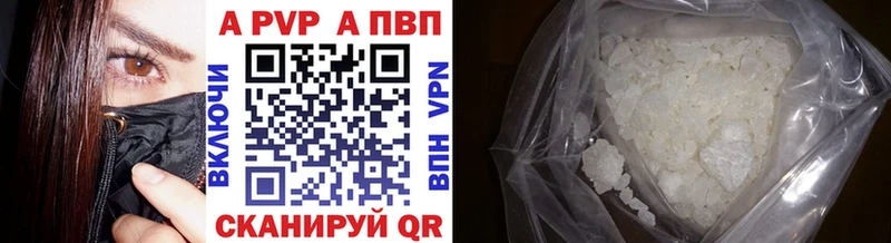 APVP СК КРИС даркнет сайт Пыть-Ях