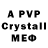 Alpha-PVP мука EZED Combat
