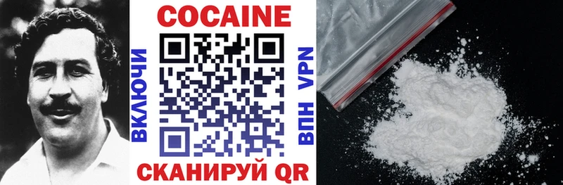 Cocaine Боливия  Пыть-Ях 