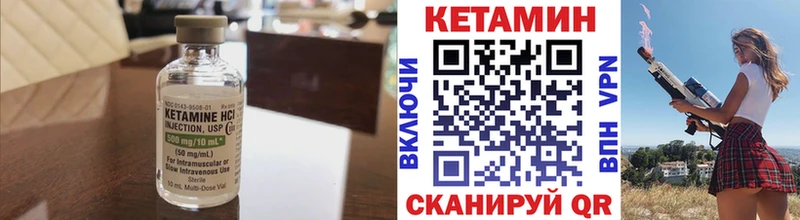 площадка Telegram  магазин  наркотиков  Пыть-Ях  Кетамин VHQ 