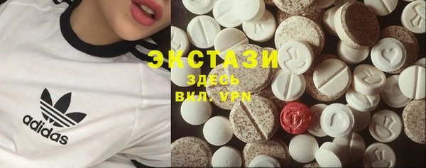 бутират Богородицк