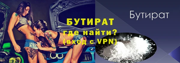 ПСИЛОЦИБИНОВЫЕ ГРИБЫ Богородск