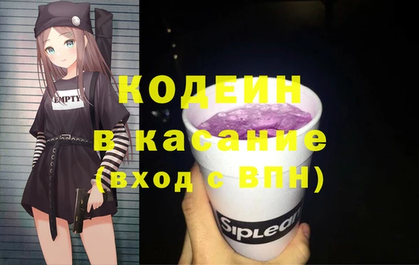 ПСИЛОЦИБИНОВЫЕ ГРИБЫ Богородск
