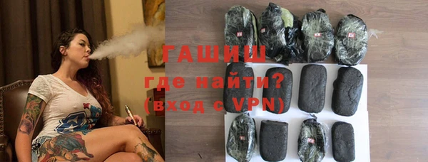 бутират Богородицк