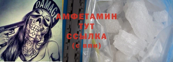 ПСИЛОЦИБИНОВЫЕ ГРИБЫ Богородск