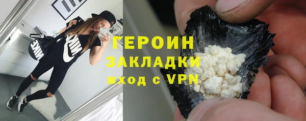 бутират Богородицк