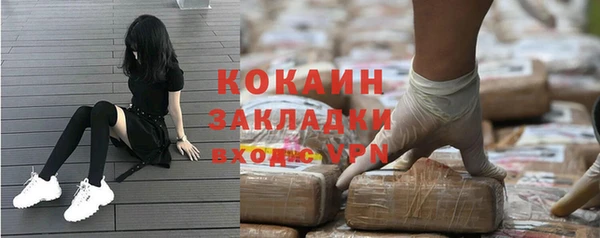 бутират Богородицк