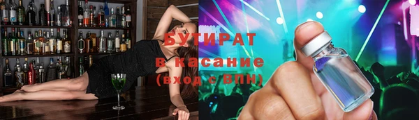 ПСИЛОЦИБИНОВЫЕ ГРИБЫ Богородск