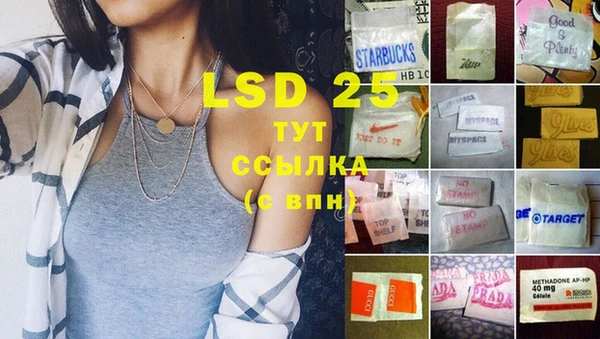 бутират Богородицк
