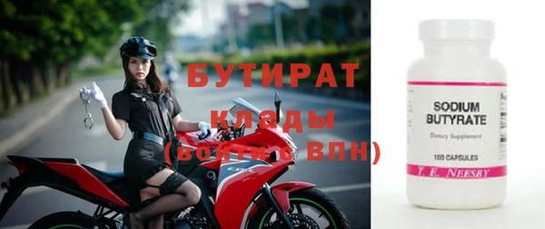 ПСИЛОЦИБИНОВЫЕ ГРИБЫ Богородск