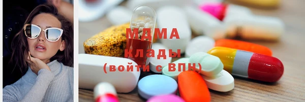 ПСИЛОЦИБИНОВЫЕ ГРИБЫ Богородск