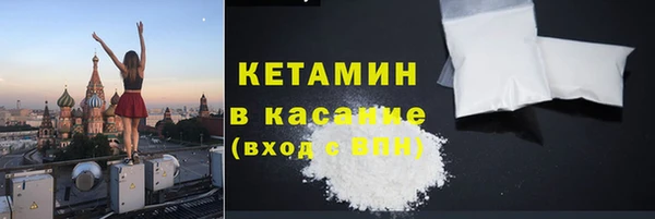 бутират Богородицк