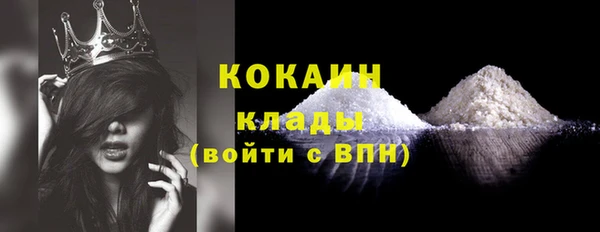 ПСИЛОЦИБИНОВЫЕ ГРИБЫ Богородск