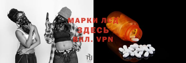 альфа пвп VHQ Магадан