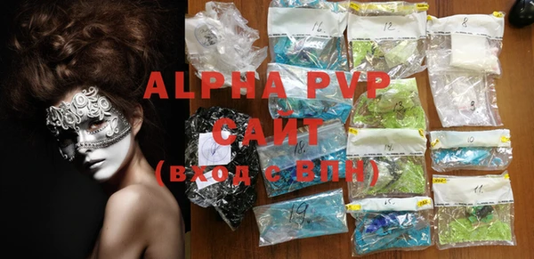 бутират Богородицк
