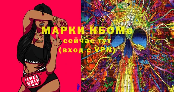 ПСИЛОЦИБИНОВЫЕ ГРИБЫ Богородск