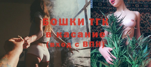 бутират Богородицк