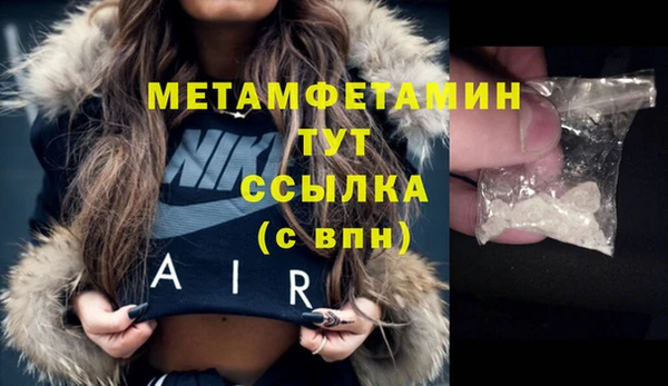 ПСИЛОЦИБИНОВЫЕ ГРИБЫ Богородск