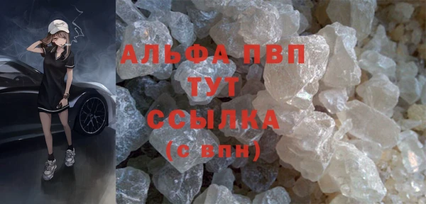 бутират Богородицк