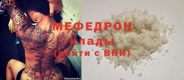 ПСИЛОЦИБИНОВЫЕ ГРИБЫ Богородск