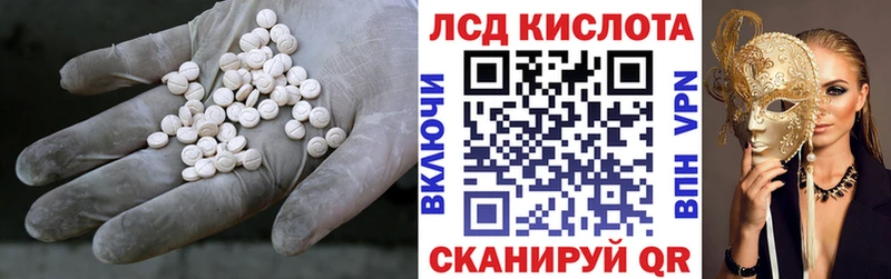 ЛСД экстази кислота  omg ссылки  Пыть-Ях 