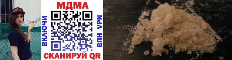 MDMA молли  где можно купить   Пыть-Ях 
