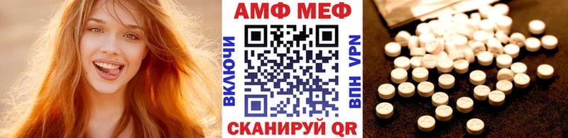 цена   Пыть-Ях  Метамфетамин пудра 