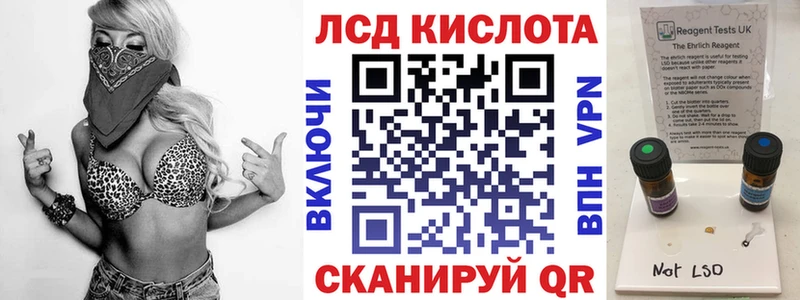 Марки 25I-NBOMe 1500мкг  цены   ОМГ ОМГ ТОР  Пыть-Ях 