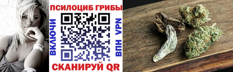 Галлюциногенные грибы мухоморы Пыть-Ях